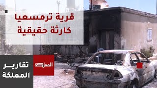 قرية ترمسعيا شاهد جديد على جرائم المستوطنين بحق الفلسطينيين