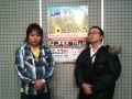 いじめバイバイライブ　沖井博行　吉田てくろう　クックマン  他