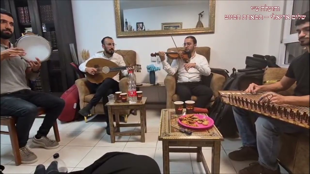 תחמילה סוזנאכ  אצל מיכאל יקותיאל