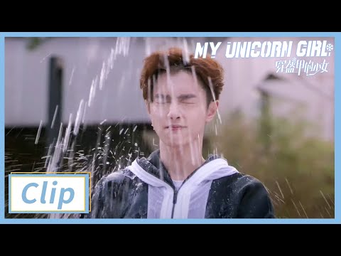 Clip: Why Darren Chen Looks Like A Drowned Rat? | My Unicorn Girl EP08 | 穿盔甲的少女 | iQIYI