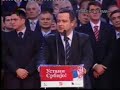 Ivica Dacic - govor