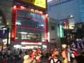 Hakata Dontaku (Finare)