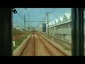 ???? ????????? Sanyo Dentetsu ???? ????????? Sanyo Dentetsu