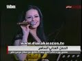 Diana Karazon Ensany Ma Bensak Live in Egypt - إنساني ما بنساك ديانا كرزون