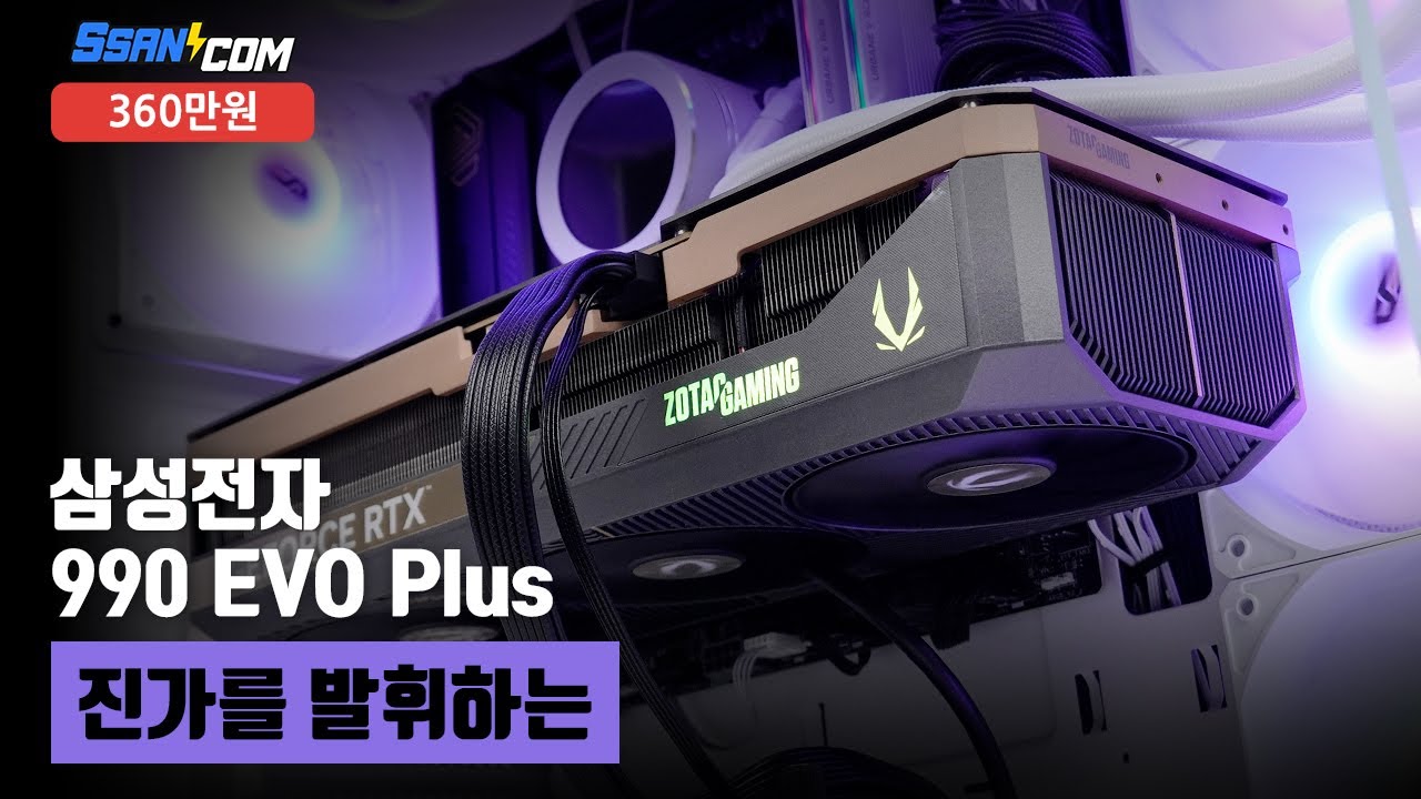 조립PC