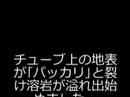 7/3/2008 Kilauea火山 Lava