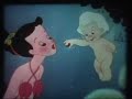 Disney FANTASIA trailer