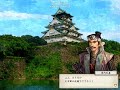 【太閤立志伝】 うちの殿様何者だ? 殿様の野望