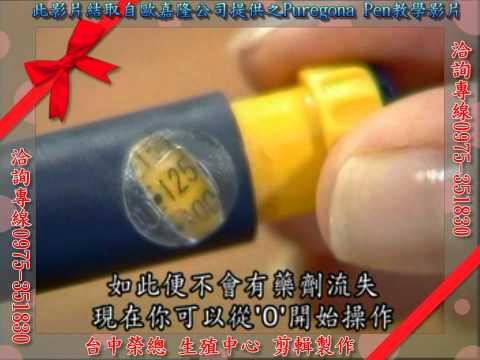 保妊康