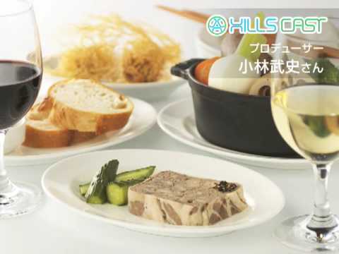 12月のゲスト小林武史さん(1)/HILLSCAST