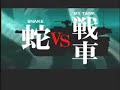 Metal Gear Solid Cutscenes (part 1 of 3)