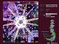 ????? Perfect Cherry Blossom - Phantasm (Part 2) ????? Perfect Cherry Blossom - Phantasm (Part 2)