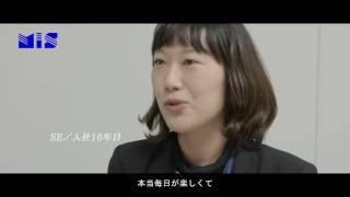 株式会社エム・アイ・エス様　就活動画