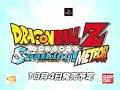 dragonball z sparking meteor!