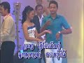 khochjet kbot papon