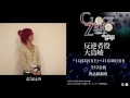 舞台『CLOCK ZERO 〜終焉の一秒〜 リンゲージ』 反逆者役 大島崚 コメント 大島崚