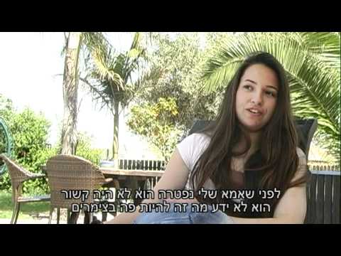 פנימה