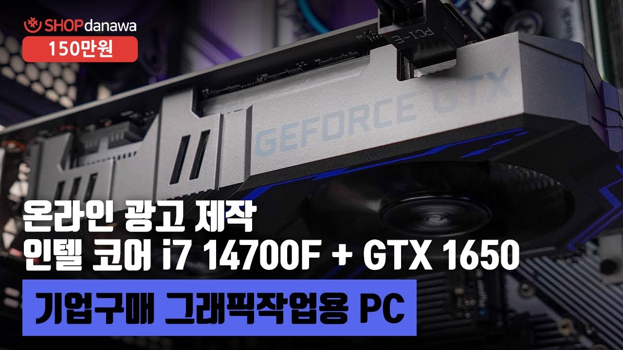 조립PC