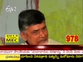 ETV Exclusive Interview with N Chandrababu Naidu on Padayatra Part 5