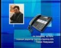 По телефону из Риги конференцию комментирует редактор Baznica.Info