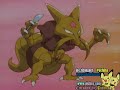 Pokimon?