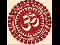 gayatri mantra
