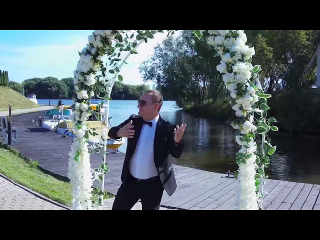 Ведущий на свадьбу Сергей Гост