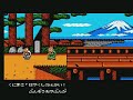 Nekketsu Koha Kunio Kun (熱血硬派くにおくん)