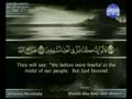 سورة الطور شيخ ابوبكر الشاطري Sheikh abubaker alshatri