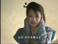 Hong Fu Nu ep27 (2/5) Hong Fu Nu ep27 (2/5)