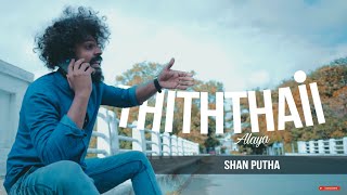 Shana - Thiththai  තිත්තයි   Officia