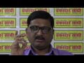 Click to View : अरुण पाण्डेय सी सी एफ रायपुर सूचना के अधिकार की धारा 4 को लागू करे