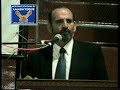 Audiencia Pública