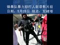 reformasi mahasiswa malaysia