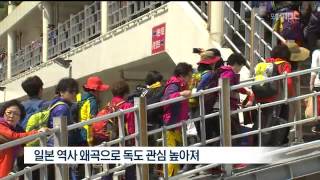 뉴스데스크