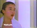Yakult Joie Natsukawa Yui