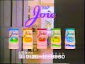 Yakult Joie Natsukawa Yui