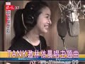 Ariel Lin and Tank