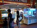 日式冒險樂園