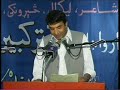 Wayand: Mahmmad A Jan YarWaina: Haji Abdul Nasir Storiد مشاعری په پای کې حاجی نصير ستوری مننه او خوښنه وکړه دده وویل:درنو مشرانو، خويندو او ورونو زه د خپلی کورنۍ او د پښتنو ټولنيز ولسولیز ګوند له خوا ستاسی مننه کوم چې زما د پلار ارواښاد ډاکتر کبیر ستوری د لومړنی تلین یاد غونډی او ازادی مشاعره کې مو ګډون کړی دی د نن څخه یو کال دوه میاشتی او څلور ورځی د مخه زما پلا لدی فانی نړۍ څخه ابدی نړۍ ته د تل لپاره رخصت شو .زما پلار به ويل چې پښتون قام ته چې خدمت وکړی نو دا قوم یی نه هیروی . او دا راته د هغه د مړینی پس رامعلومه شوه چې پدی دروند غم کې مونږ سره ټول پښتون ـــ افغان قام مل دی .زه نن پدی مو قع . د هیواد دننه او بهر سیاسی ، ملی ، ادبی ،کولتوری ، ټولنیزو ، پوهنیزو ـ دولتی او ولسی مشرانو او سړیتوبونو ، کولتوری ټولنو ، سیاسی ګوند ونو، ډله ایزو خبری رسینو او ویب پاڼو چې مونږ سره ځان شریک کړی او خواخوږۍ پیغامونه یی راليږی، په جنازه او فاتحو، یاد غونډو اومشاعرو کې ګډون ګړی دی ډیره مننه او قدرانی کوم .همداراز د خوست ویب پانی چلونکی ځانګړی ویب پانه د د ارواښاد ستوری لپاره دانټرنټ پر مخ پر ليکه کړی . اود پښتونخوا د پوهنی دیری له اړخه « ډاکتر کبیر ستوری ژوند او مبارزه » او دډاکتر کبیر ستوری« کلیات » چاپ کړی . مننه او قدرانی کوم همداراز د خاص کونړ کولتوری ټولنی، د کونړ خپلواکه کولتوری ټولنی، دغنی خان ادبی کولتوری څيړنیزی جرګی ، د کونړ میشتی فرهنګیانو، د خوست میشتو فرهنګپالو اود پښتو عالمی کانګرس د ارواښاد ډاکتر ستوری د لومی تلين په یاد پرتمنی غونډی او مشاعری په کونړ ، خوست او پېښور کې جوړی کړی ډیره ډیره مننه یی کوم . د دانش خپروندویه ټولنی یو شمیر کتابونه د لومړی تلین په ویاړ چاپ کړی او په جرمنی کی د ساینس پوهانو د ټولنی مشر پوهنوال ډاکتر نظر محمدسلطا نزی خپل پوهنیز کتاب« سر طان او د چاپیریال راډیواکتویټی» ددی ورځی په مناسبت د ارواښاد ستوری روح ته ډالۍ کړی پوره پوره قدردانی يی کوم.همداراز د شیرعلی خان ماما څخه او Event Palace د درنو ملګرو څخه د زړه له کومی مننه کوم چې د د غونډی په جوړولواو د هال مرسته یی وکړه . د افغان ادبی جرګی لندن مشر ښاغلی شهسوار سنګروال نیازی ، د غنی خان ادبی کولتوری څيړنيزی جرګی او د پښتو عالمی کانګرس مشر ښاغلی پروفیسر جهانزیب نیاز له خو ا هم پیغامونه او د پوهاند ډاکتر رحمت ربی زیرکیار او د پوهاند ډاکتر سر زمين کیمور ــ اوځنی نوری مقالی او لیکنی هم رورسیدلی دی . د ټولو نه خوښنه ، مننه او کورودانی . د دی پوهنیز ی( علمی ) یاد غونډی او ازادی مشاعری ټولو لیکنو او مقالوته به کتابی شکل ورکړی شی. په پای کیپه ځانګړی توګه زه د خپل دروند مشر ستر پښتون، پر پښتو، پښتونولۍ او پښتونخوا مین او د عوامی نشنل ګوند مشر ښاغلی خان لالا محمد افضل خان څخه دیره زیاته مننه کوم چې د خپلی ناروغتیا سره سره ئې لکه د نورو وخت په شان ځان دلته راورسوه . او زمونږ سره شریک شو. ډیره ډیره مننه اوقدردانی یی کوم .په پای کی یوځل بیا دټولو راغلو میلمنو ډیره مننه کوم . يادونه : دا وینا د 2007ع کال د جون د مياشتی په اتمه نېټه د ارواښاد ډاكتر كبير ستوري د لومړي تلين په یاد غونډه كې، چې د پښتنو ټولنيز ولسولیز ګوند له اړخه د جرمنی د هورت په ښار کې جوړه شوې وه، شوې دهډاکټر کبیر ستوری ( زېږېدنه : ۱۹۴۲ ؛ مړينه : ۴ د اپرېل ۲۰۰۶) د لوی افغانستان يو تکړه شاعر، ستر ليکوال، اديب ، څیړونکی ، ژورنالیست ، ساپوه ، سياستپوه او سياسي مشر و. د هغه قام پرسته شاعري نه يواځې په پښتونخوا او افغانستان کې مېنوال لري بلکه په نړۍ کې چې هرچېرته پښتانه مېشت دي نو دده ادبي او سياسي کارونو ته په درنه سترګه ګوريPa Germany ki Da PSDP Lakhwa Da Arwahaad Dr. Kabir Stori Da Lomry Tleen Yaad Ghonda Au Azada Moshaira.http://www.kabirstori.comhttp://www.khost-web.net/storai.htmlhttp://www.global-peace.net/DrKabirStorayBiography.htmlhttp://www.pashtoonkhwa.comhttp://www.pakhtana.comAfghan culture, Afghan songs, Pashto , Pashtoon, Pashtoon Culture, Pashtu Culture, Afghanistan, Pashtoonkhwa, Pashtunkhwa, Pashtunistan, Kabir Stori, Pashtoonwali, Pashtunwali, Pakhtunkhwa, Pakhtoonkhwa, Kunar, Khas Kunar, Kabul, Pekhawar, Peshawar, Pashto Moshaira, Moshaira, Poetry, Afghan Poetry, Pashto, Pakhto, Pathan, Dr. Kabir Stori, Pakhto Jaba, Kabir Stori, Kabeer Storay, Storai, Pakhtoon Writer, Afghan Poet, Afghanistan, Afghan, Pashtoonkhwa, Pakhtana, Pashto, Pushto, Pokhto, Pashtoon, Pakhtoon, Pashtun, Pashtunwali, Pashtoonwali, Kunar, Emal Stori, Konar, Jalalabad, Ningarhar, Qandahar, Ghazni, Paktia, pashtana, Pashto Music, pakhtunکبير ستوری، کبیرستوری، شاعر، ليکوال، ساپوه، څیړونکی، ژورنالست، افغان، پښتون، افغانستان، پښتونخوا، کونړ، ستوري، پښتانه، پښتو، ايمل ستوری، پښتونولي