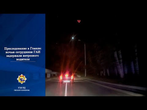 Видео. В Гомеле произошла эпичная погоня со сносом шлагбаума и опрокидыванием машины видео