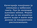 banja-lukaflying-over-vrbasbojan.html