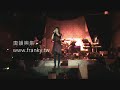畫堤-唐韻樂集http://www.franky.tw/