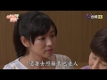 加油 美玲 第149集 Fighting Meiling Ep149