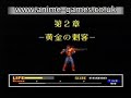 Hokuto No Ken for Sega Mega Drive (Fist of the North Star) Hokuto No Ken for Sega Mega Drive (Fist of the North Star)