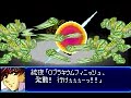 SRW J SRW J