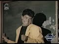 chayane el ritmo se baila asi