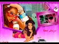 احلى شات في العالم ده كلهع - شات العشق والحنان - ملتقى الشباب والبنات - شات غرام  http://gram.webng.com/chat.htm
