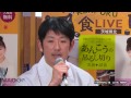 園山真希絵、そばにいたいそば…を紹介 「KENPOKU 食 LIVE」発表会4 園山真希絵