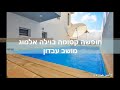 וידאו